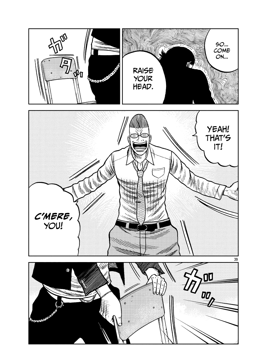 Worst Gaiden Mr. Zetton Chapter 7 page 40 - Chapter 7: A Silent Voice