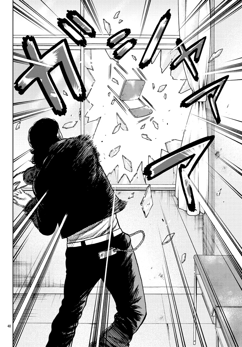 Worst Gaiden Mr. Zetton Chapter 7 page 41 - Chapter 7: A Silent Voice