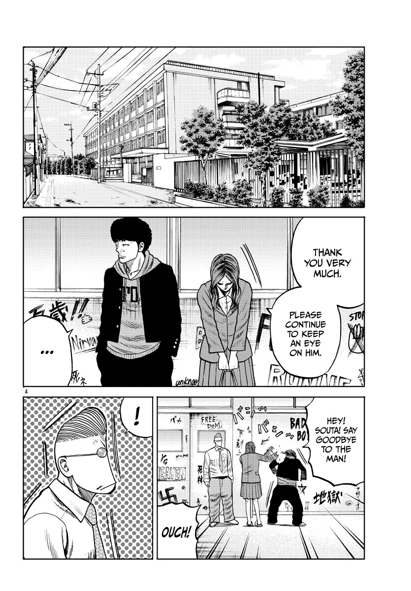 Worst Gaiden Mr. Zetton Chapter 7 page 5 - Chapter 7: A Silent Voice