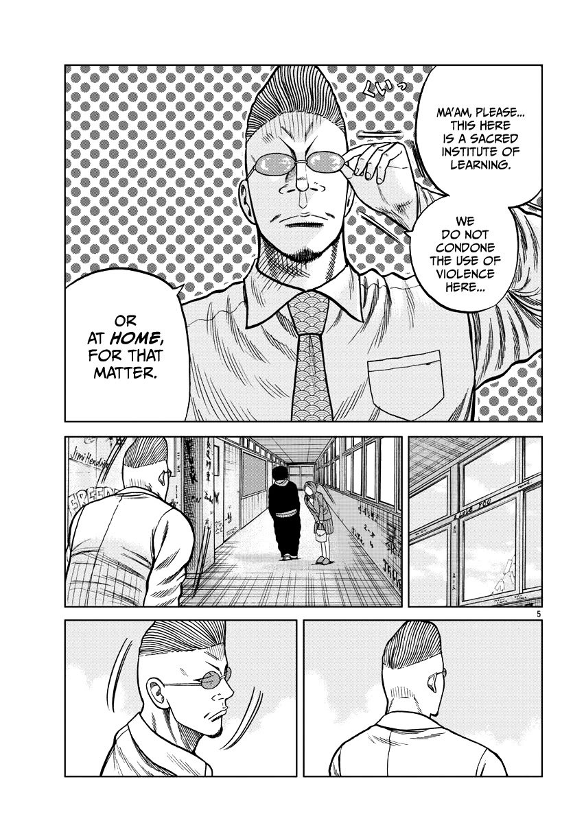 Worst Gaiden Mr. Zetton Chapter 7 page 6 - Chapter 7: A Silent Voice