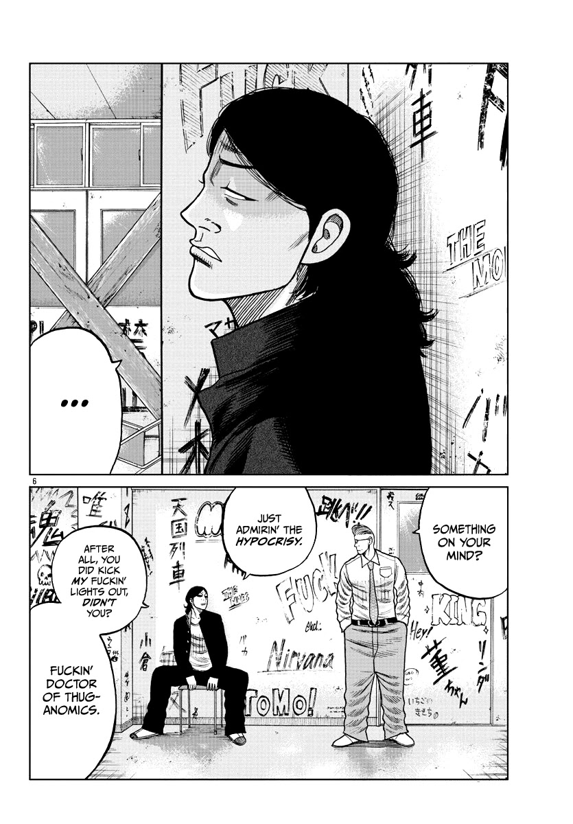 Worst Gaiden Mr. Zetton Chapter 7 page 7 - Chapter 7: A Silent Voice