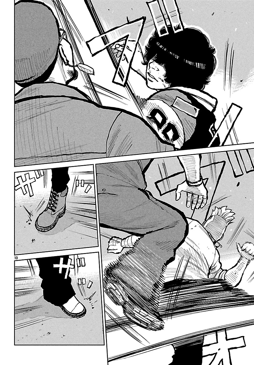 Worst Gaiden Mr. Zetton Chapter 70 page 11 - Chapter 70: White Tiger