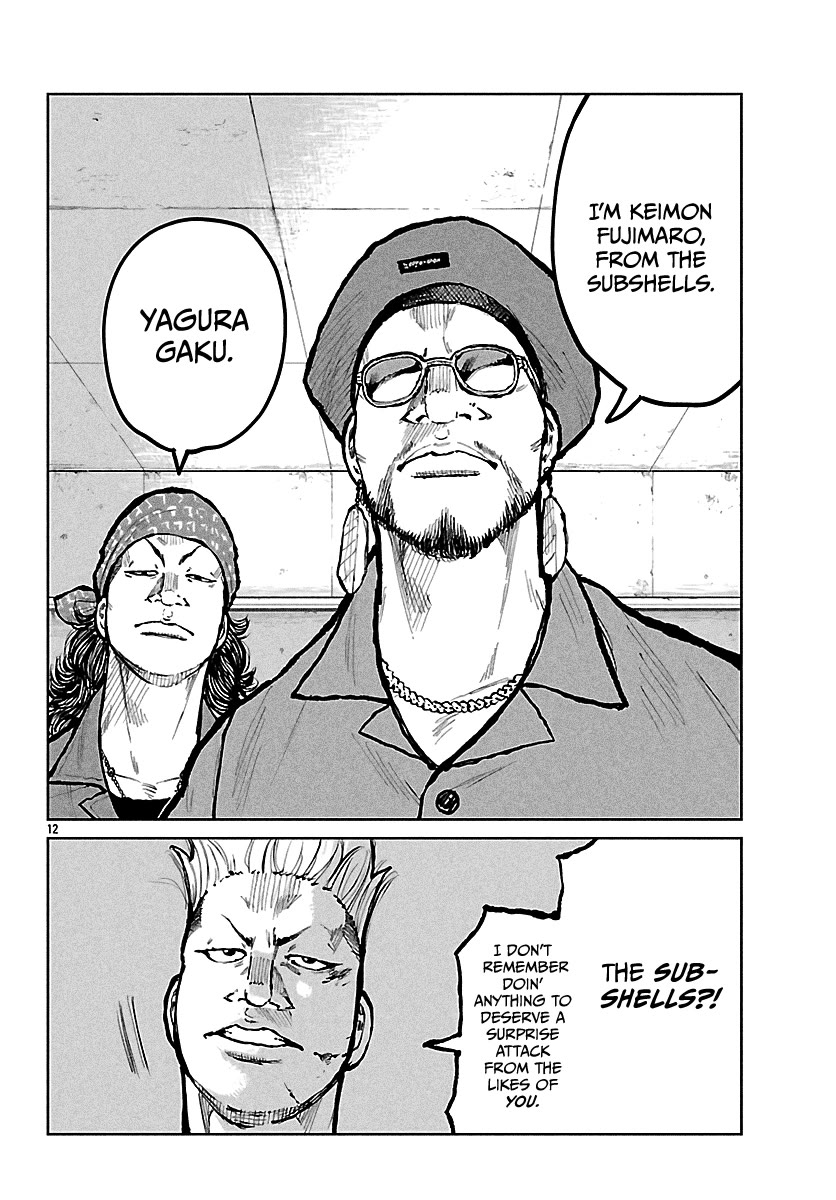 Worst Gaiden Mr. Zetton Chapter 70 page 13 - Chapter 70: White Tiger