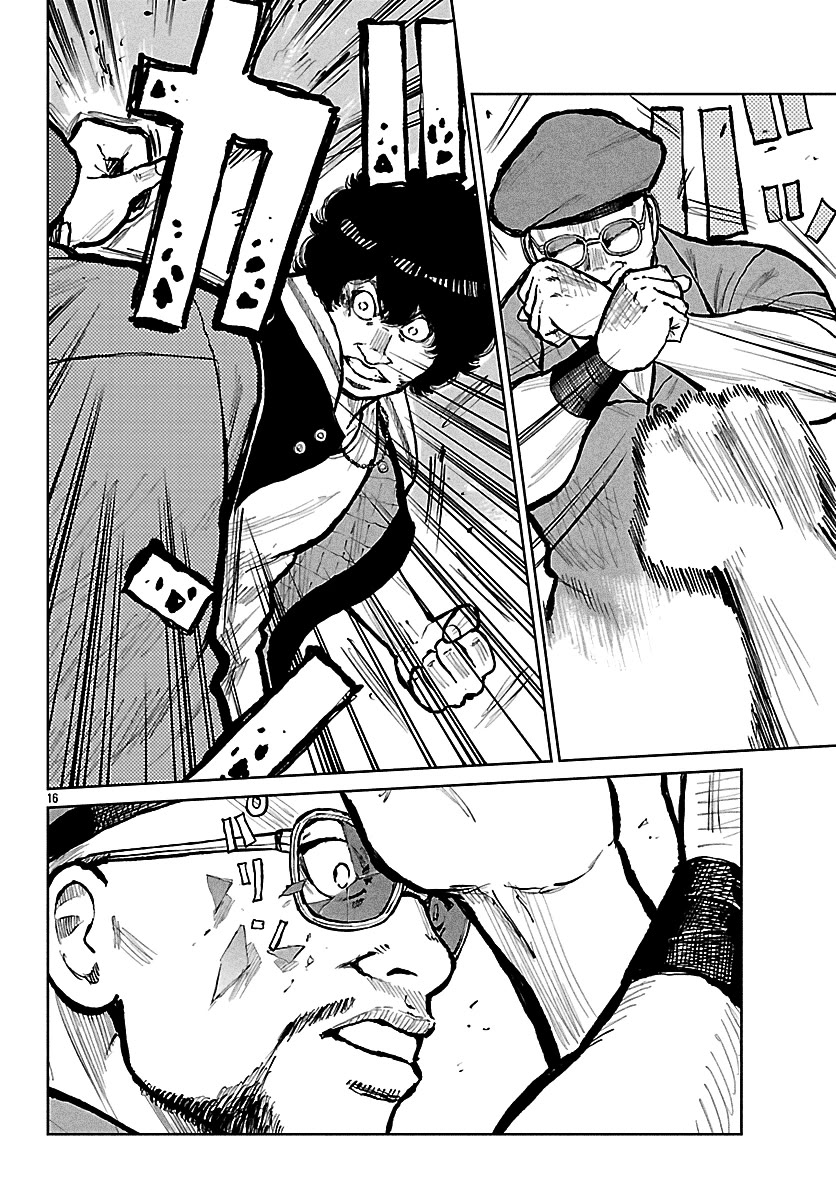 Worst Gaiden Mr. Zetton Chapter 70 page 17 - Chapter 70: White Tiger