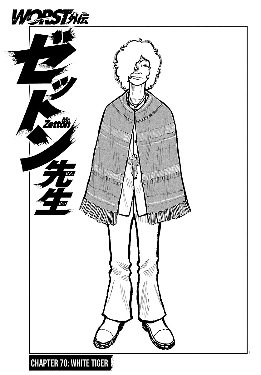 Worst Gaiden Mr. Zetton Chapter 70 page 2 - Chapter 70: White Tiger