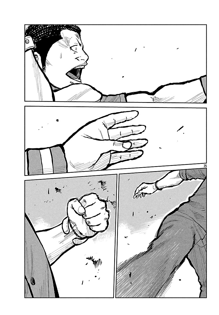 Worst Gaiden Mr. Zetton Chapter 70 page 26 - Chapter 70: White Tiger