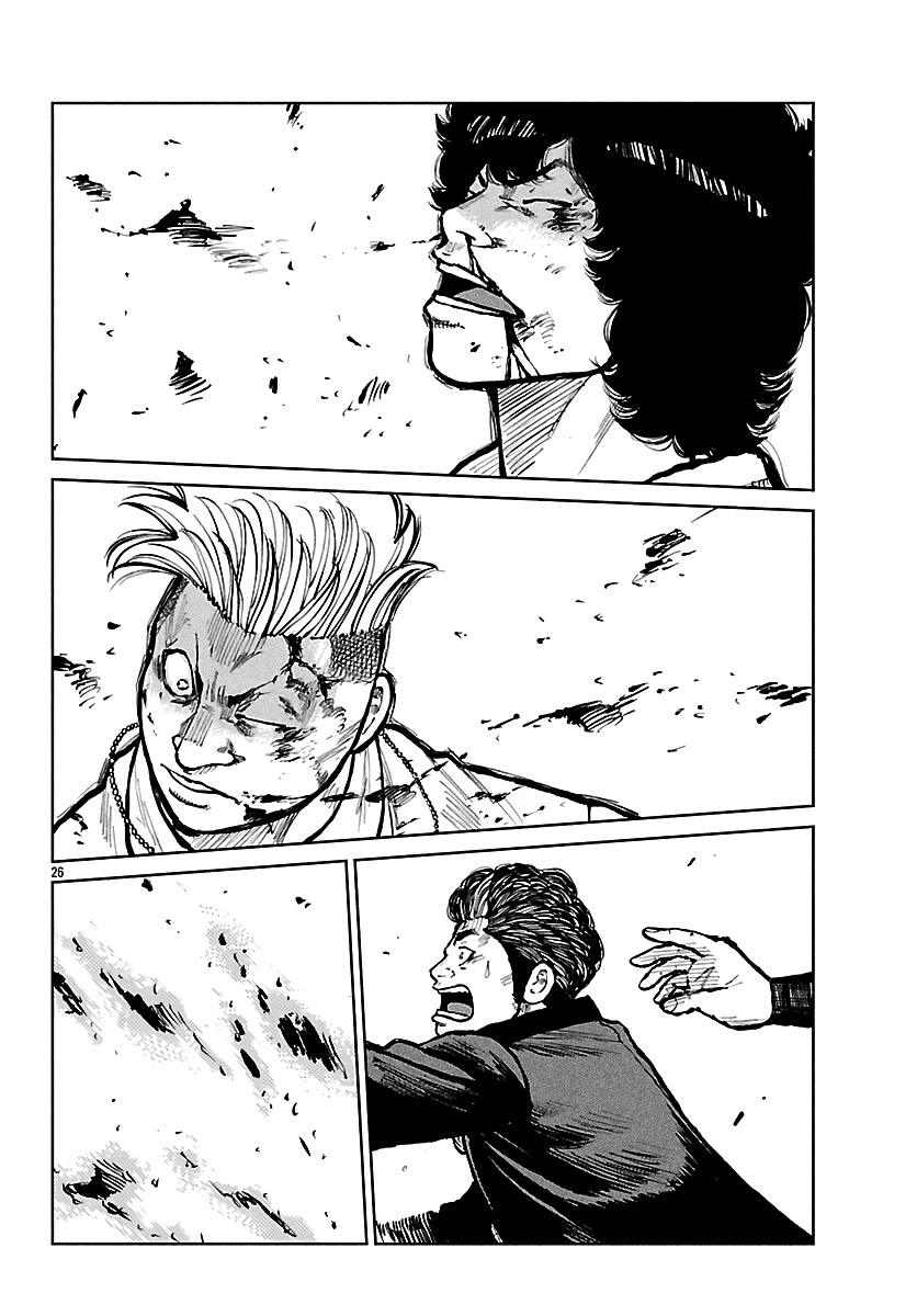 Worst Gaiden Mr. Zetton Chapter 70 page 27 - Chapter 70: White Tiger