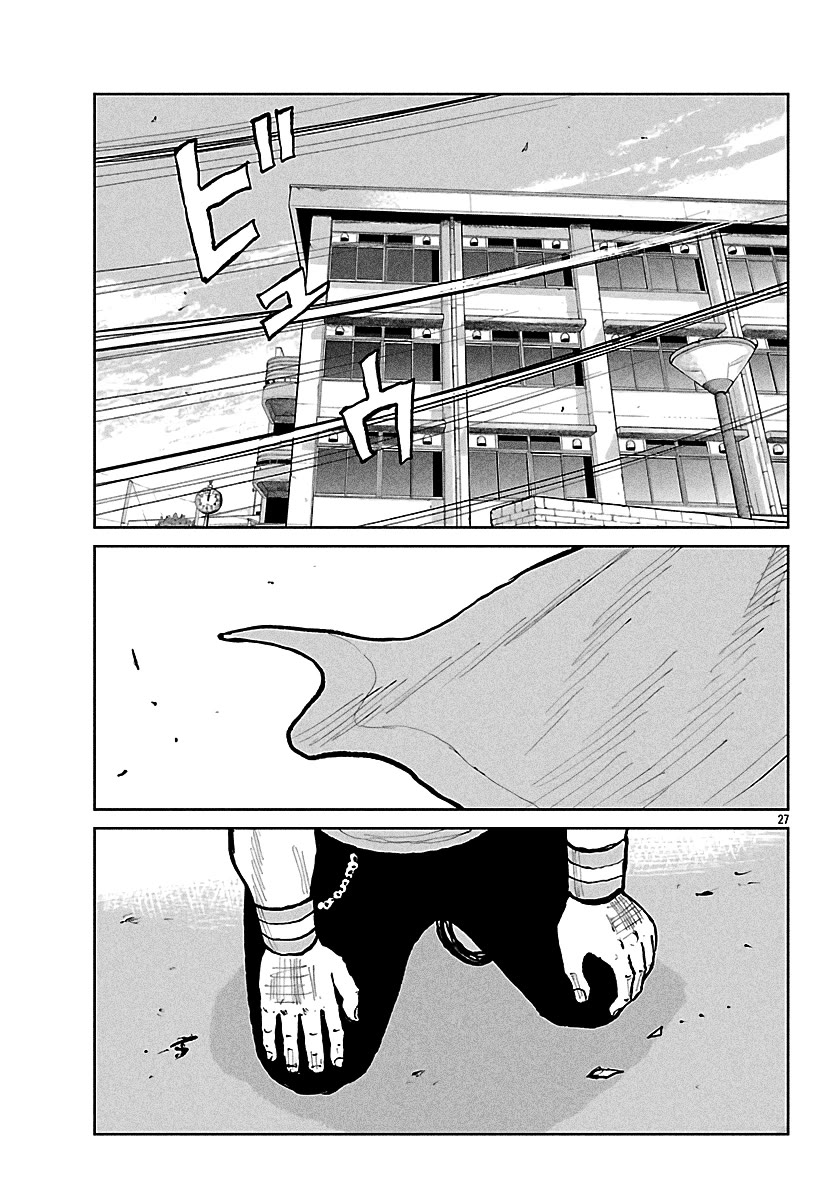 Worst Gaiden Mr. Zetton Chapter 70 page 28 - Chapter 70: White Tiger