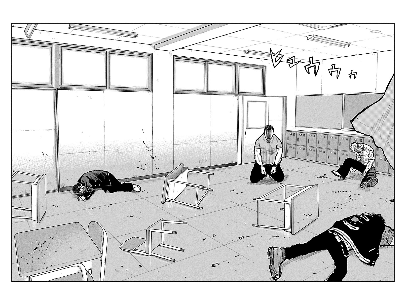 Worst Gaiden Mr. Zetton Chapter 70 page 29 - Chapter 70: White Tiger