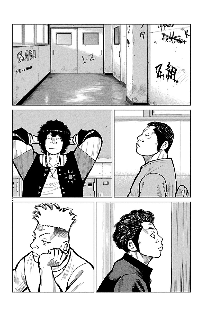 Worst Gaiden Mr. Zetton Chapter 70 page 3 - Chapter 70: White Tiger