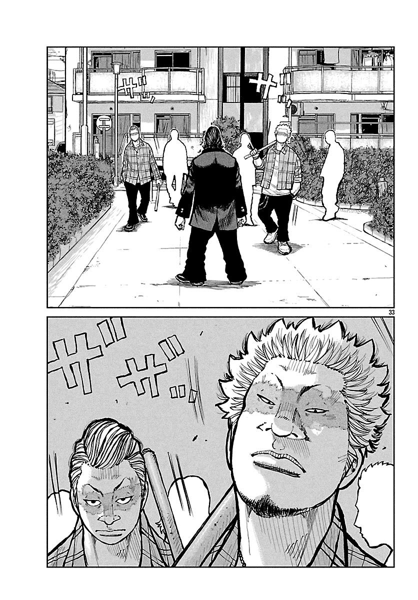 Worst Gaiden Mr. Zetton Chapter 70 page 33 - Chapter 70: White Tiger