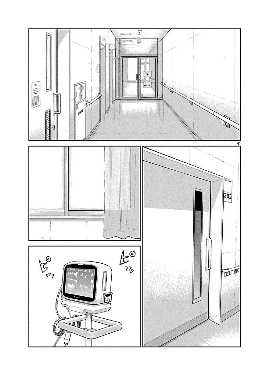 Worst Gaiden Mr. Zetton Chapter 70 page 40 - Chapter 70: White Tiger