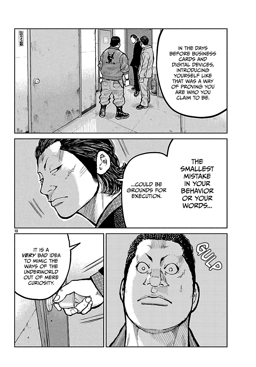 Worst Gaiden Mr. Zetton Chapter 71 page 11 - Chapter 71: Hornets' Nest