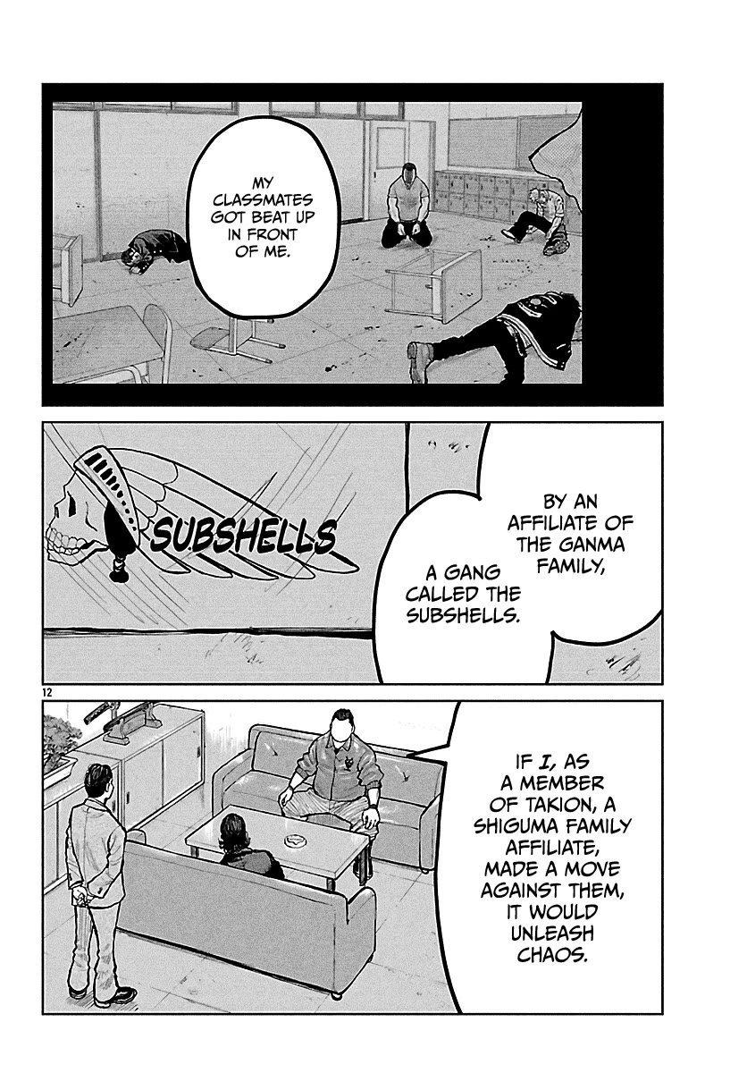 Worst Gaiden Mr. Zetton Chapter 71 page 13 - Chapter 71: Hornets' Nest