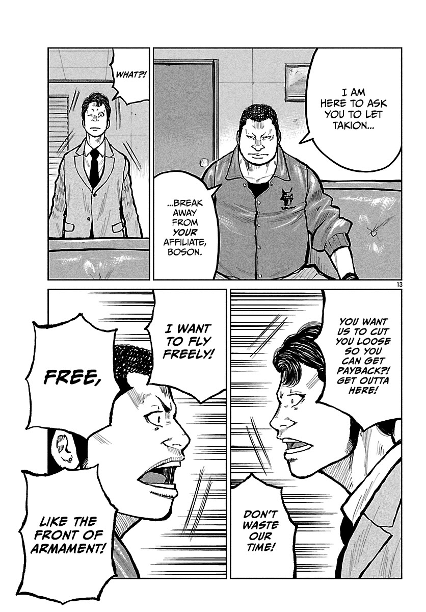 Worst Gaiden Mr. Zetton Chapter 71 page 14 - Chapter 71: Hornets' Nest