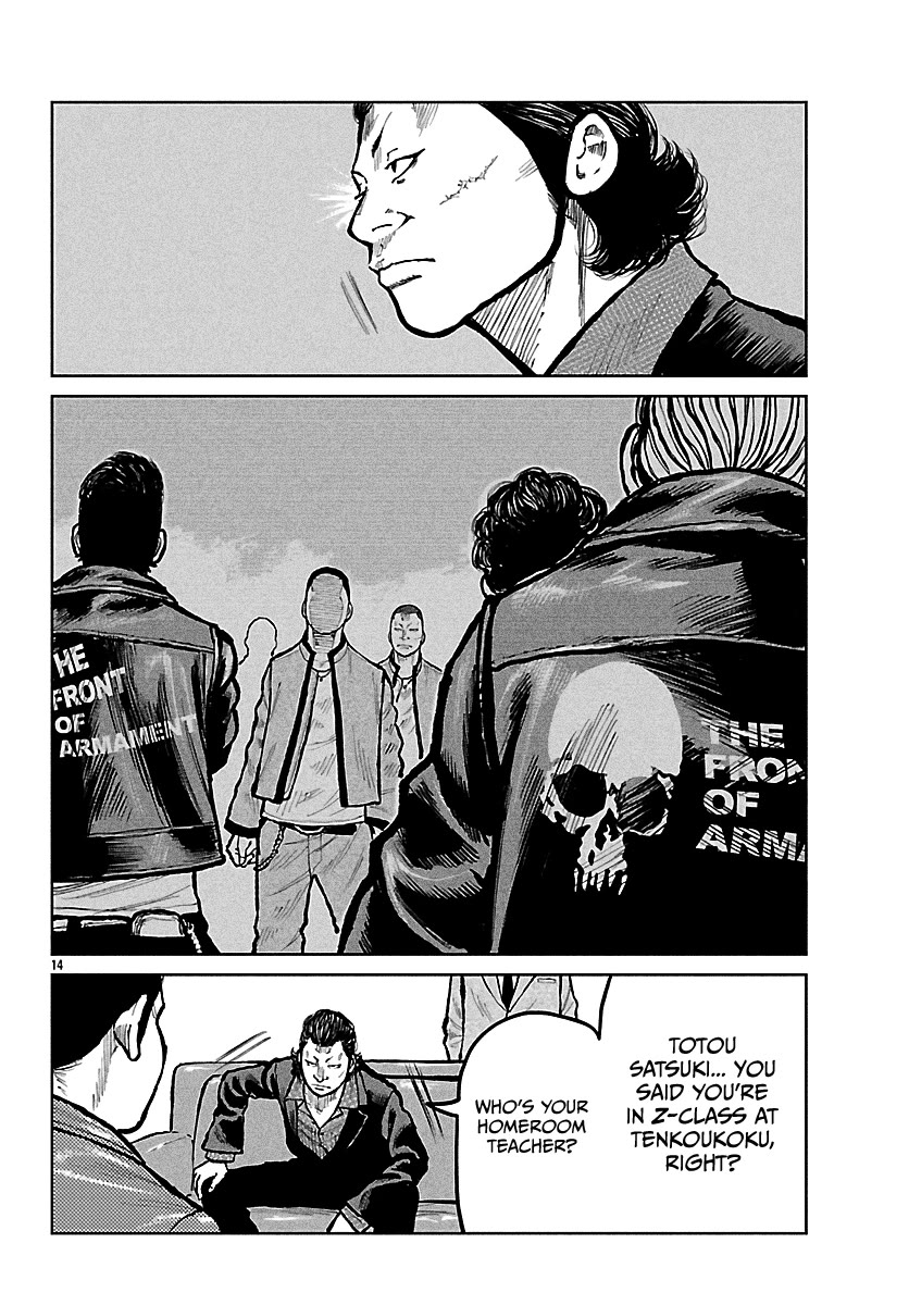 Worst Gaiden Mr. Zetton Chapter 71 page 15 - Chapter 71: Hornets' Nest
