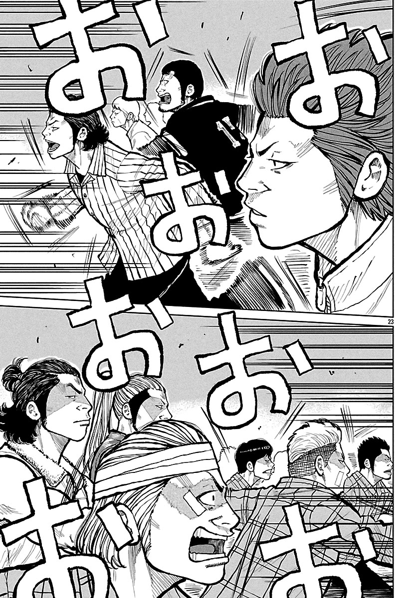 Worst Gaiden Mr. Zetton Chapter 71 page 24 - Chapter 71: Hornets' Nest