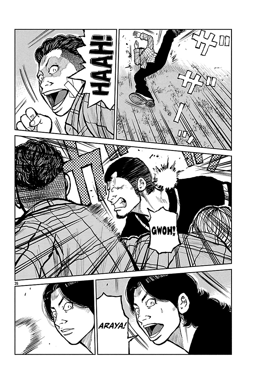 Worst Gaiden Mr. Zetton Chapter 71 page 27 - Chapter 71: Hornets' Nest