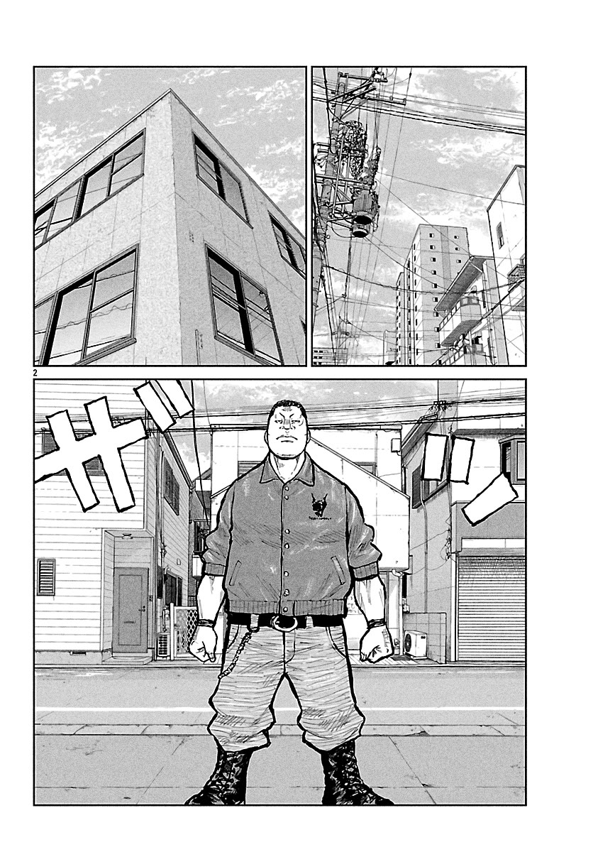 Worst Gaiden Mr. Zetton Chapter 71 page 3 - Chapter 71: Hornets' Nest