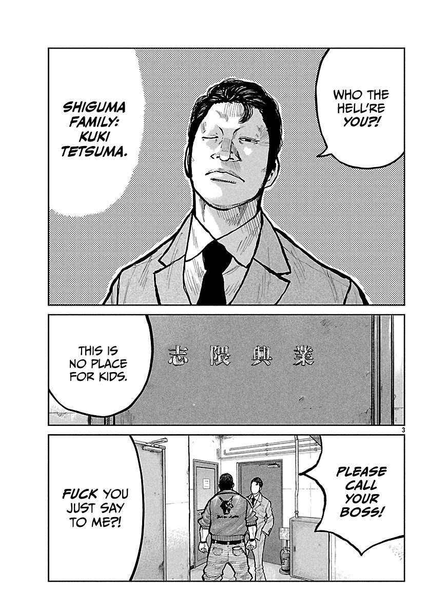 Worst Gaiden Mr. Zetton Chapter 71 page 4 - Chapter 71: Hornets' Nest