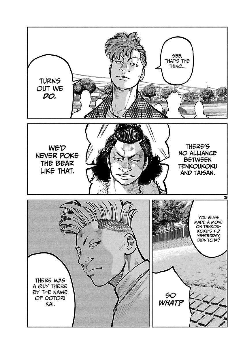 Worst Gaiden Mr. Zetton Chapter 71 page 40 - Chapter 71: Hornets' Nest
