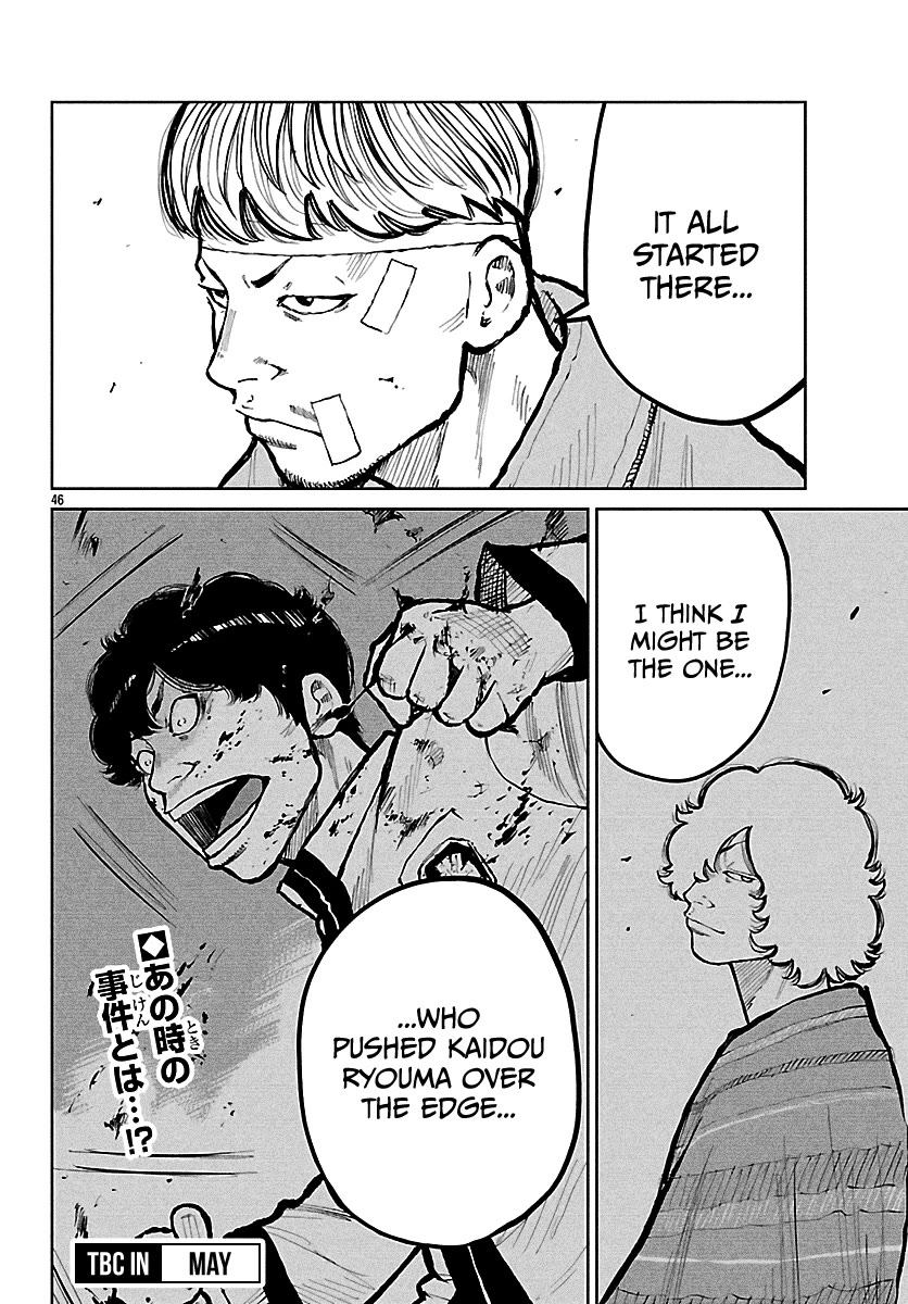 Worst Gaiden Mr. Zetton Chapter 71 page 47 - Chapter 71: Hornets' Nest