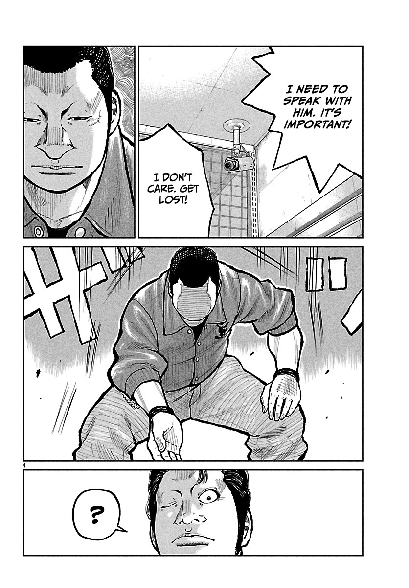 Worst Gaiden Mr. Zetton Chapter 71 page 5 - Chapter 71: Hornets' Nest