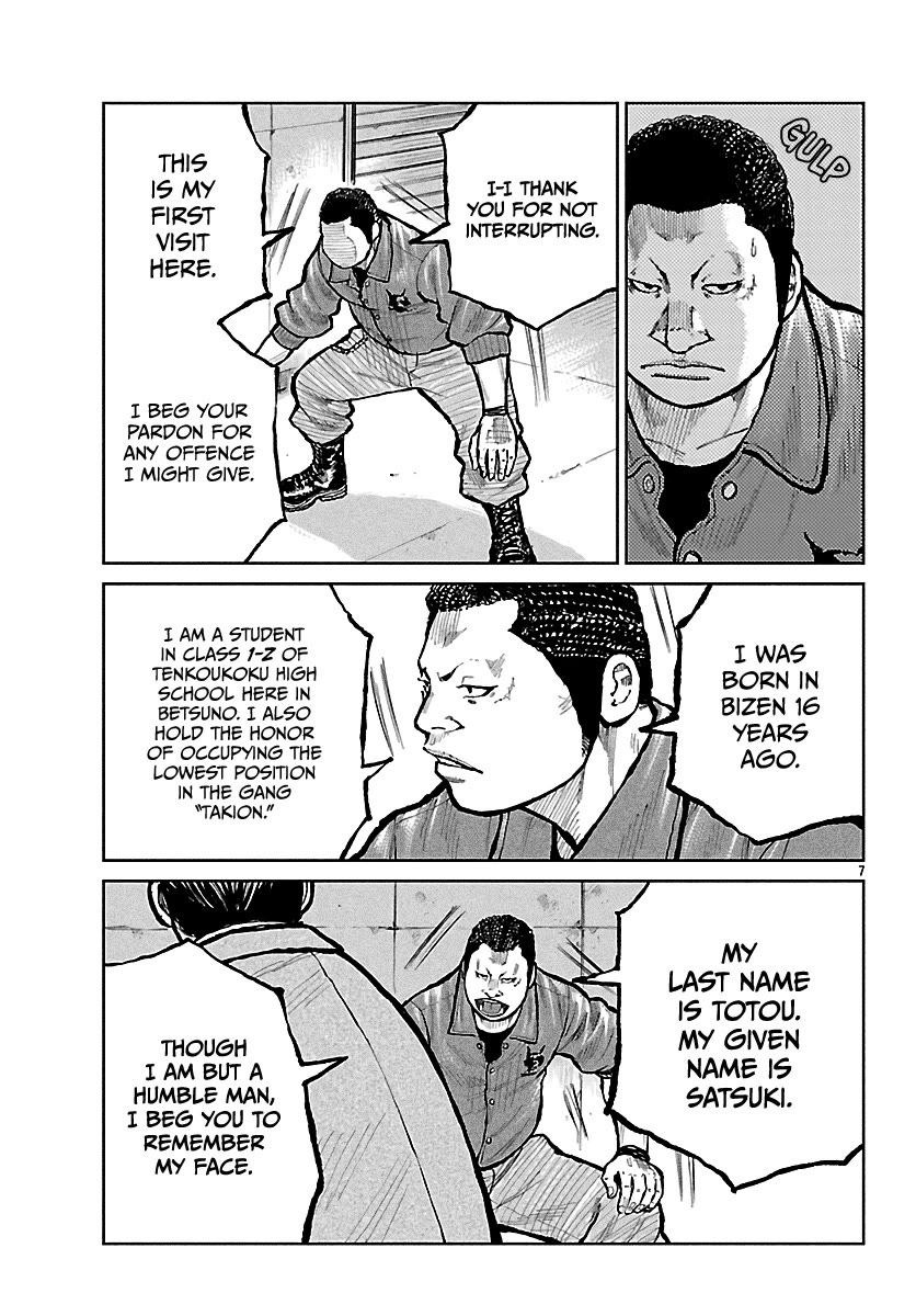 Worst Gaiden Mr. Zetton Chapter 71 page 8 - Chapter 71: Hornets' Nest