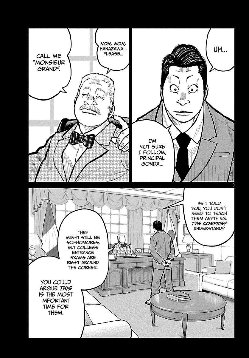 Worst Gaiden Mr. Zetton Chapter 72 page 10 - Chapter 72: The Neverending Story