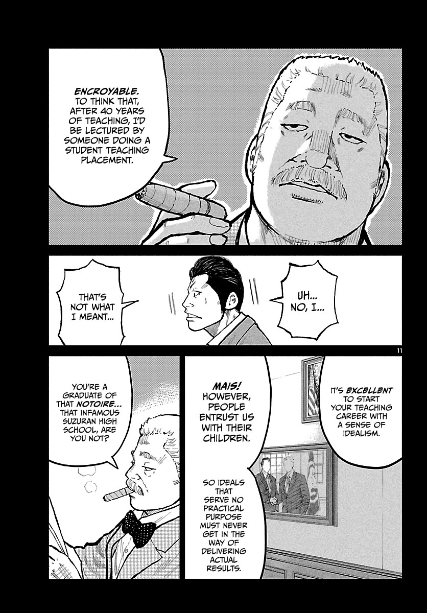 Worst Gaiden Mr. Zetton Chapter 72 page 12 - Chapter 72: The Neverending Story