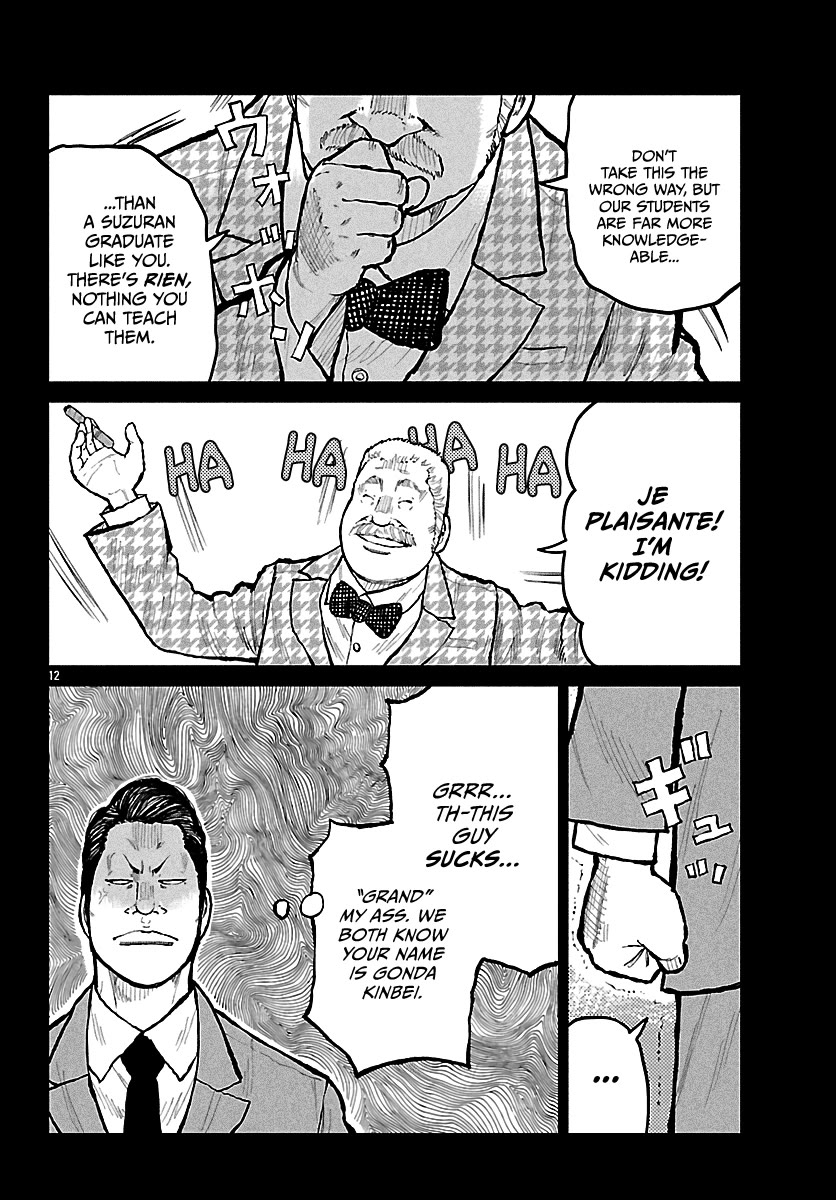 Worst Gaiden Mr. Zetton Chapter 72 page 13 - Chapter 72: The Neverending Story