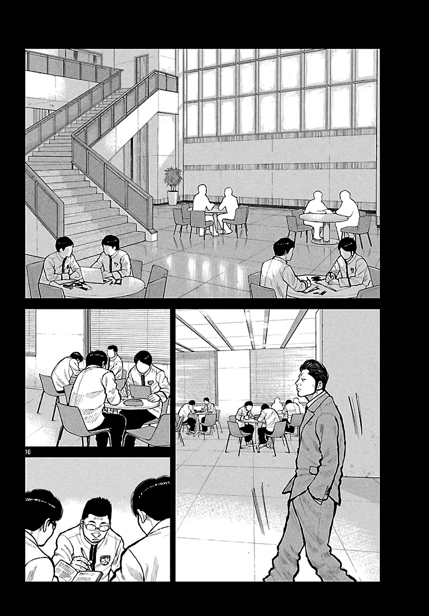 Worst Gaiden Mr. Zetton Chapter 72 page 17 - Chapter 72: The Neverending Story