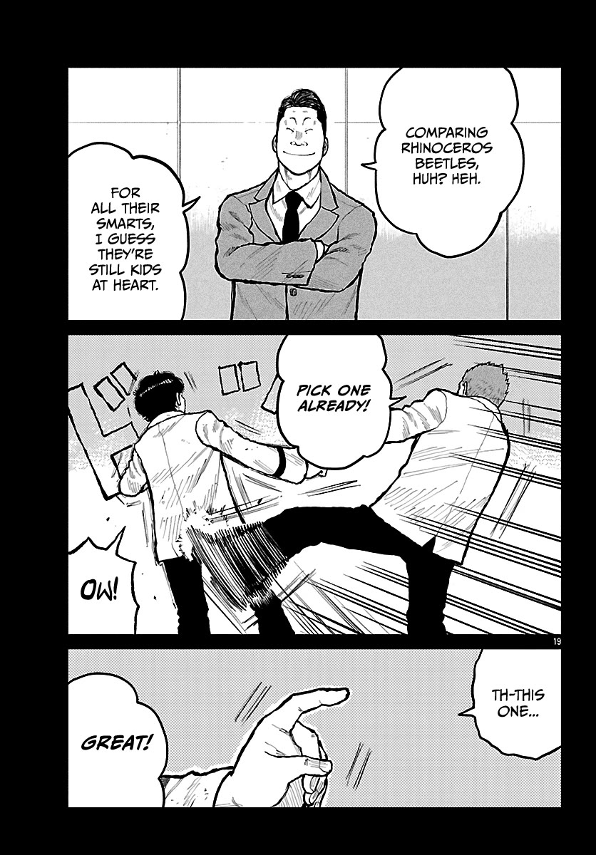 Worst Gaiden Mr. Zetton Chapter 72 page 20 - Chapter 72: The Neverending Story