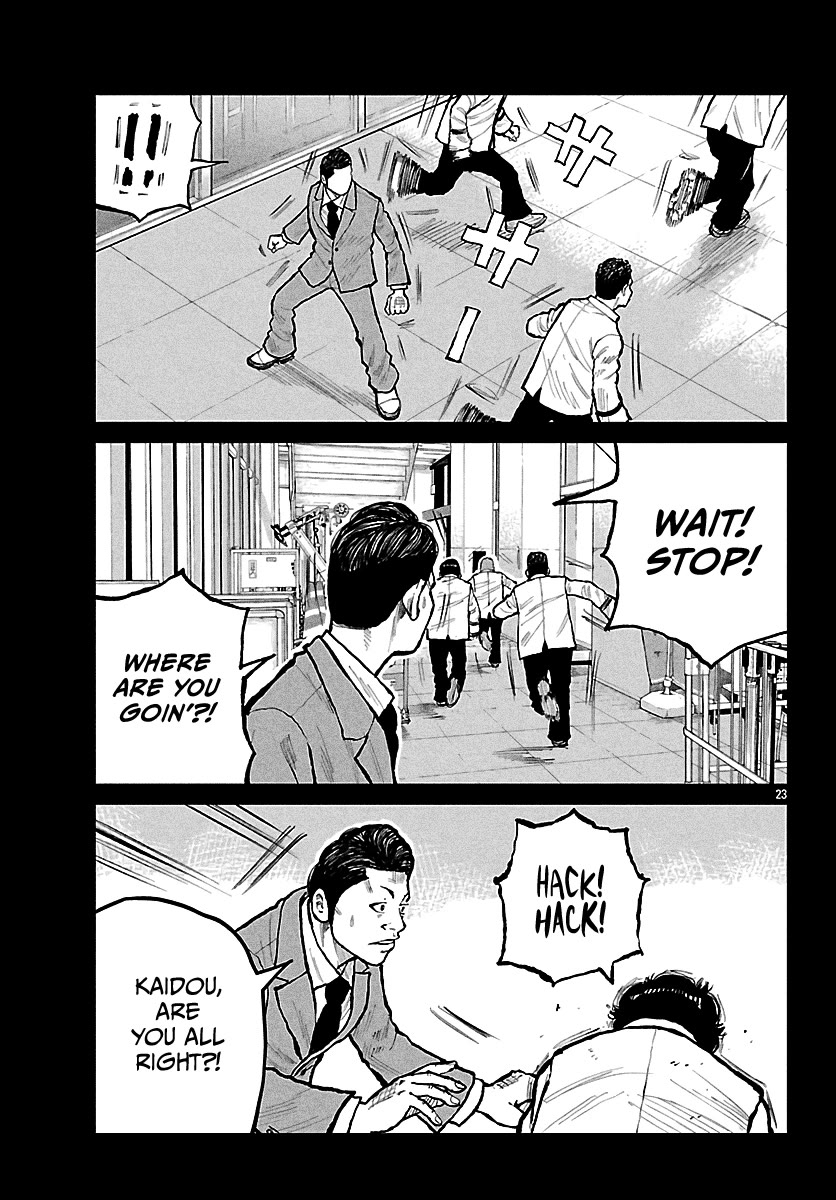 Worst Gaiden Mr. Zetton Chapter 72 page 24 - Chapter 72: The Neverending Story