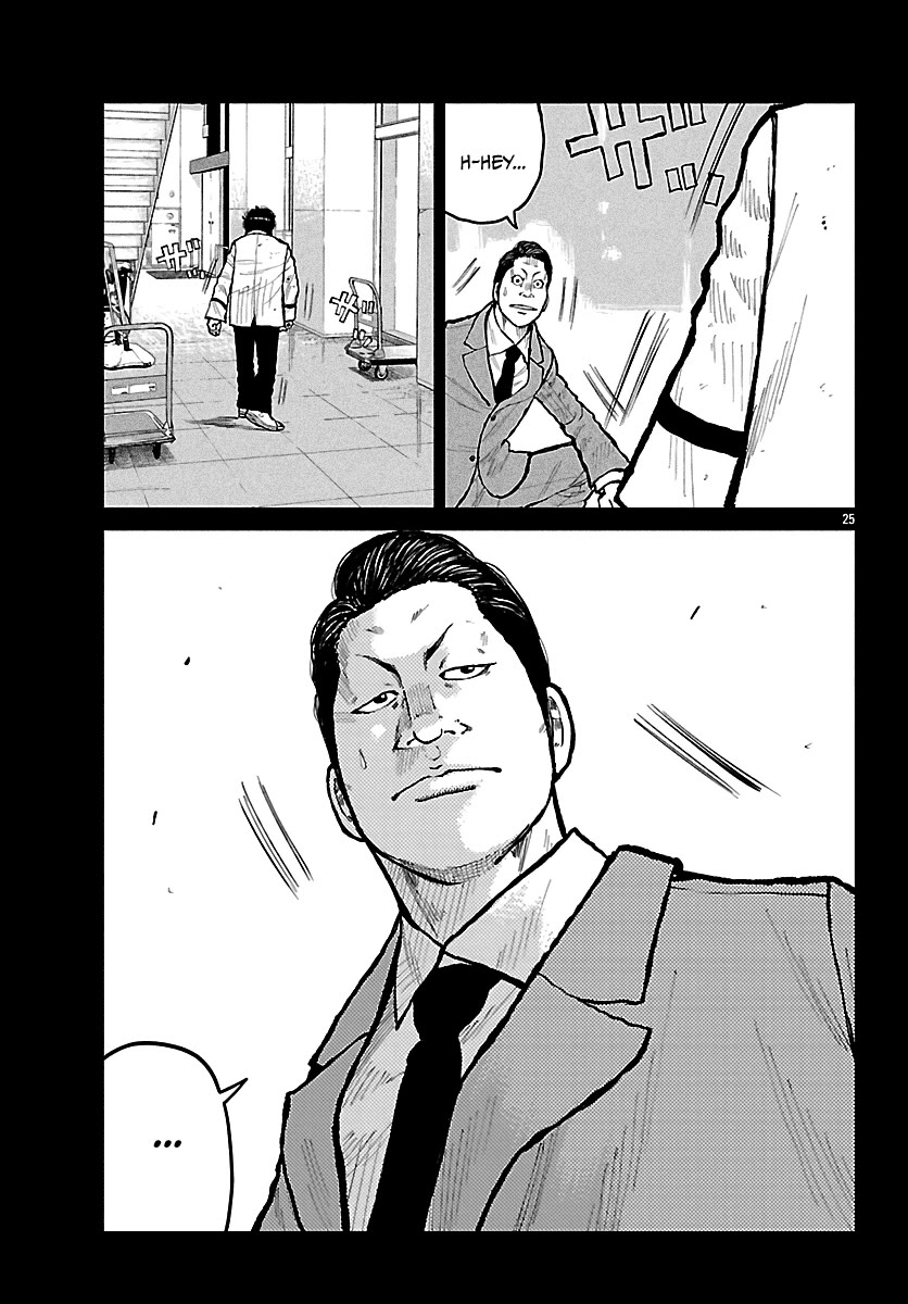 Worst Gaiden Mr. Zetton Chapter 72 page 26 - Chapter 72: The Neverending Story