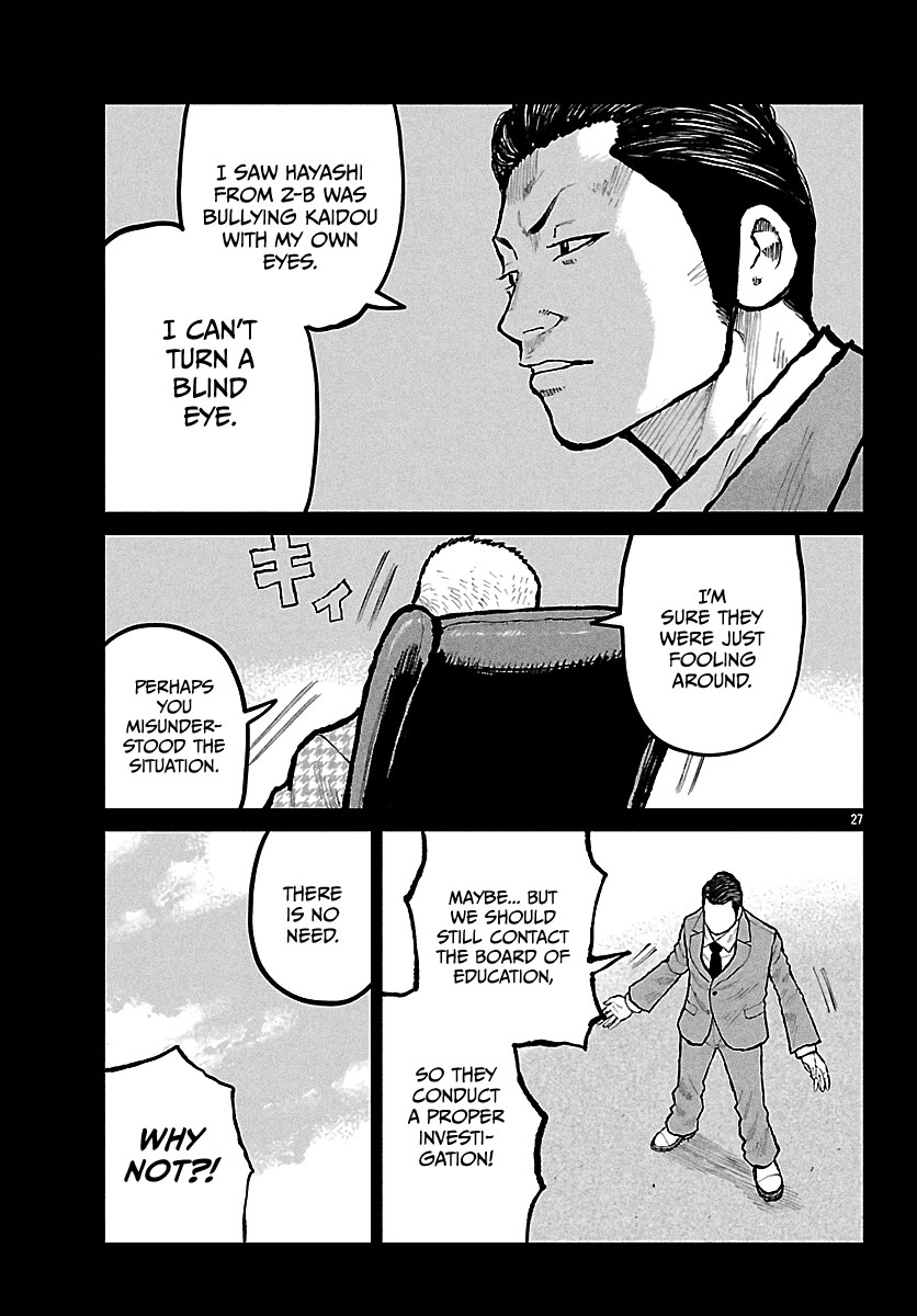 Worst Gaiden Mr. Zetton Chapter 72 page 28 - Chapter 72: The Neverending Story
