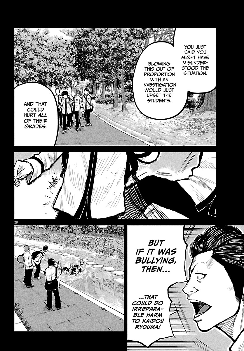 Worst Gaiden Mr. Zetton Chapter 72 page 29 - Chapter 72: The Neverending Story