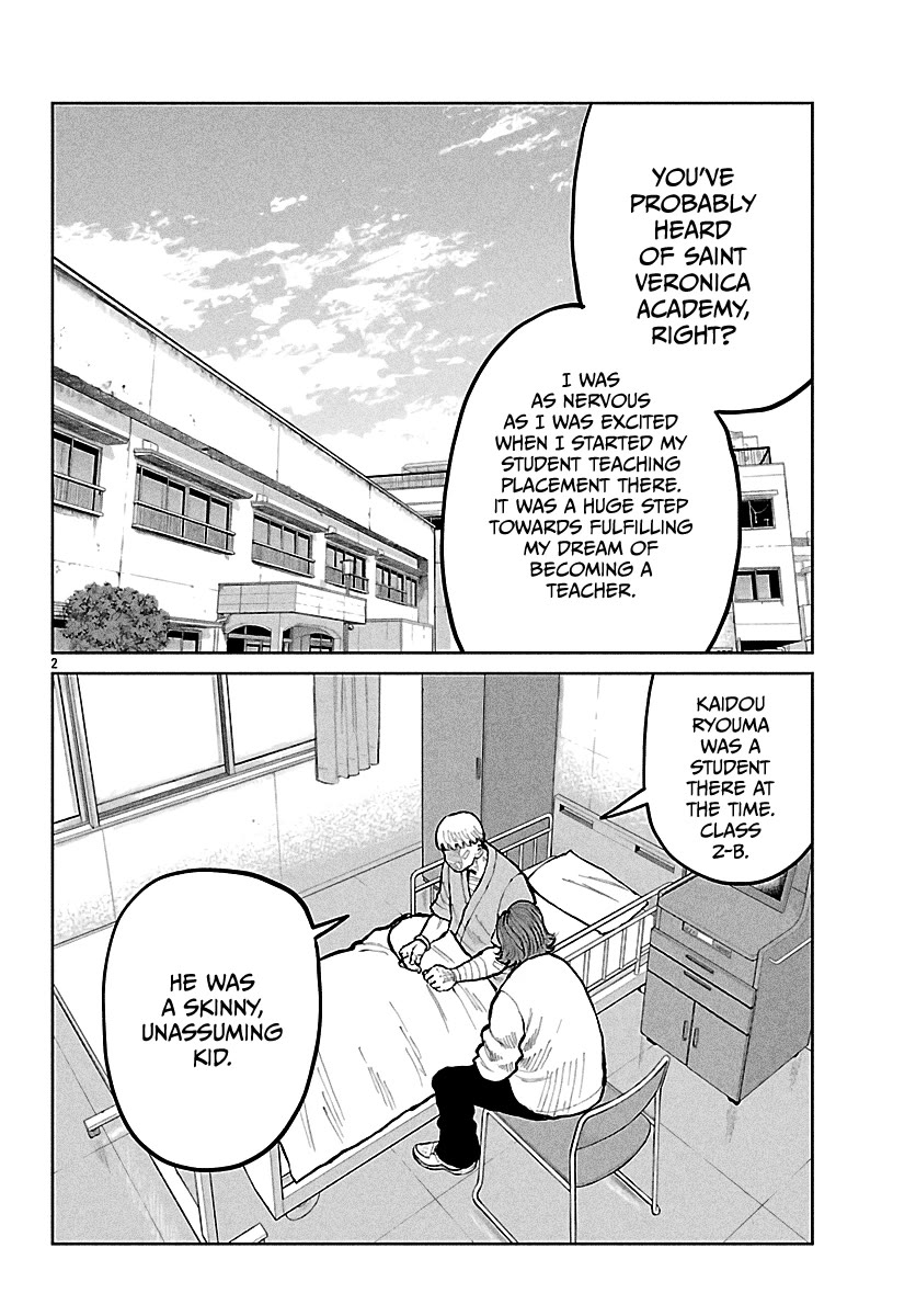 Worst Gaiden Mr. Zetton Chapter 72 page 3 - Chapter 72: The Neverending Story