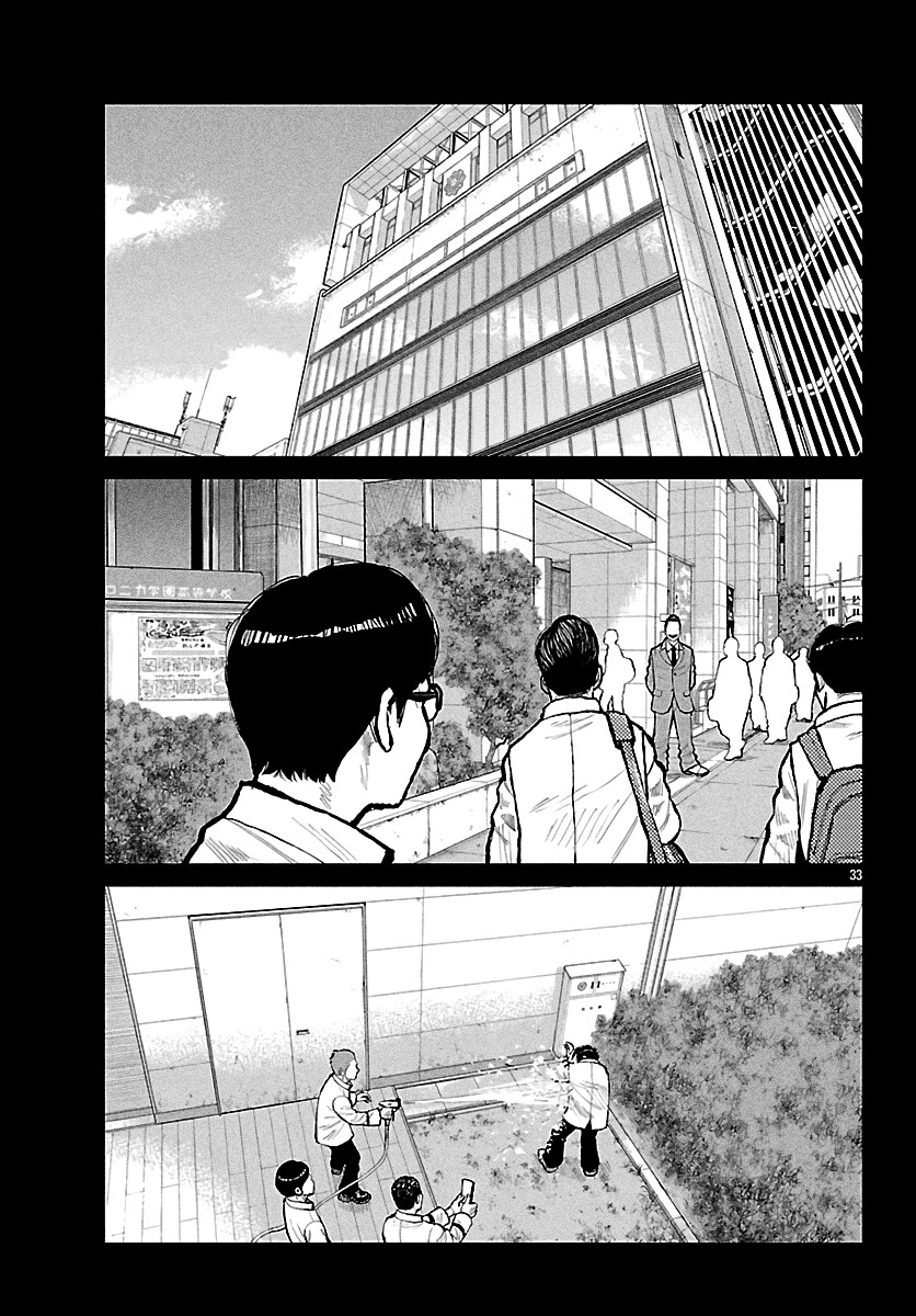 Worst Gaiden Mr. Zetton Chapter 72 page 34 - Chapter 72: The Neverending Story