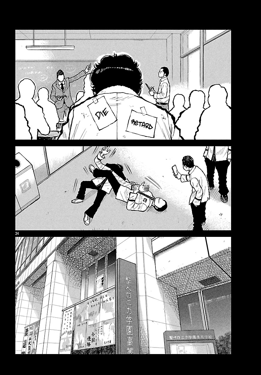 Worst Gaiden Mr. Zetton Chapter 72 page 35 - Chapter 72: The Neverending Story