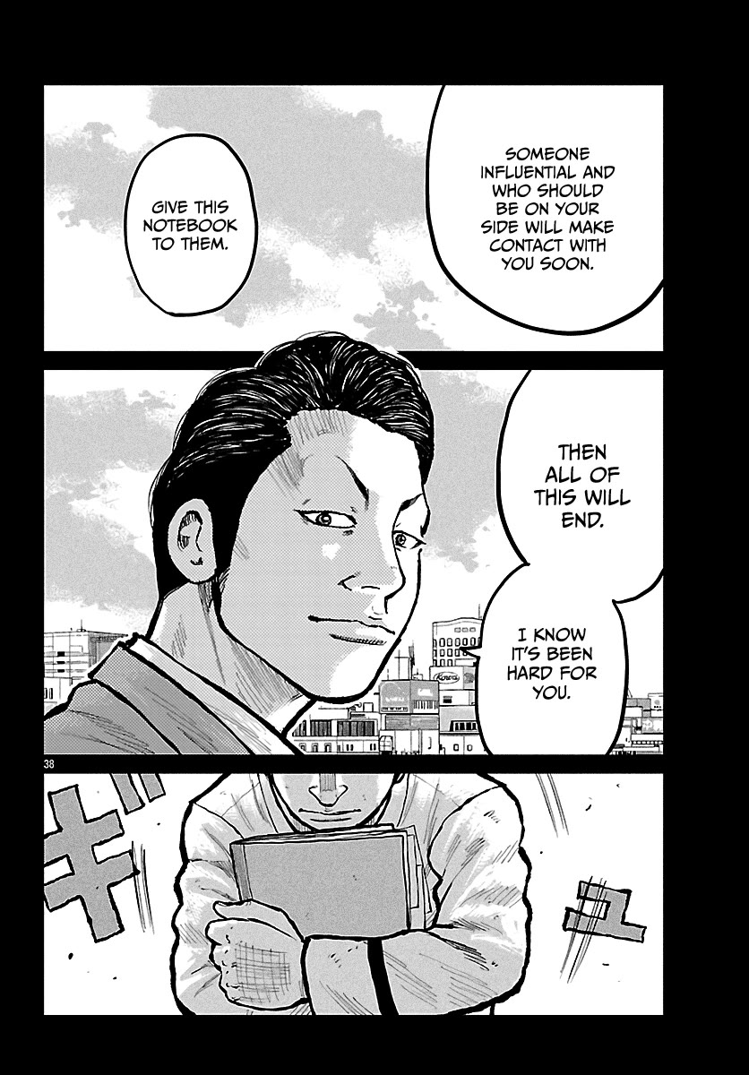 Worst Gaiden Mr. Zetton Chapter 72 page 39 - Chapter 72: The Neverending Story