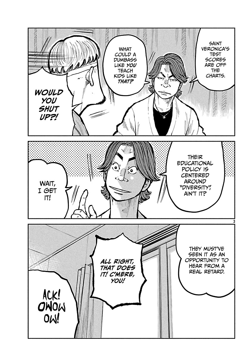Worst Gaiden Mr. Zetton Chapter 72 page 4 - Chapter 72: The Neverending Story
