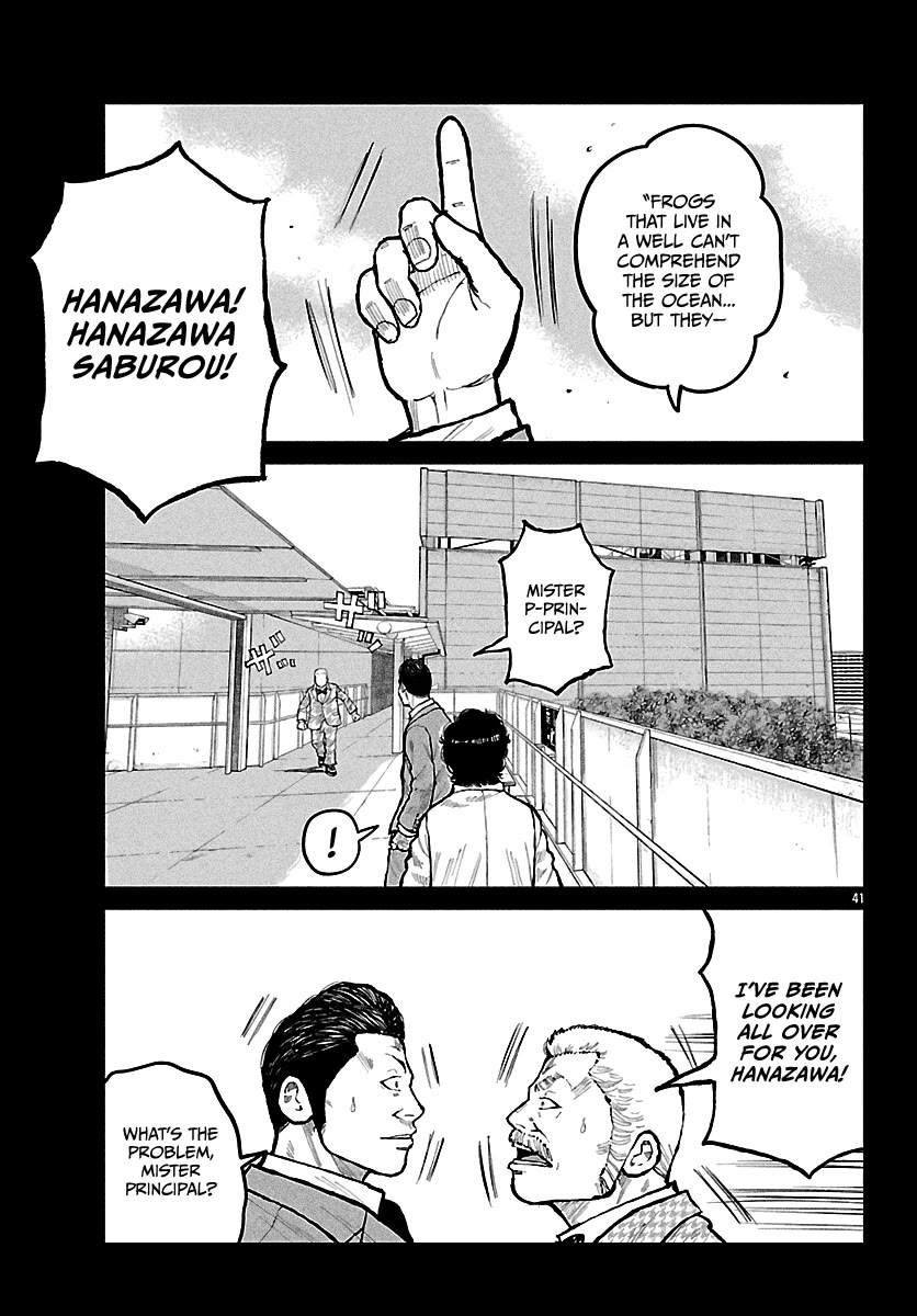 Worst Gaiden Mr. Zetton Chapter 72 page 42 - Chapter 72: The Neverending Story