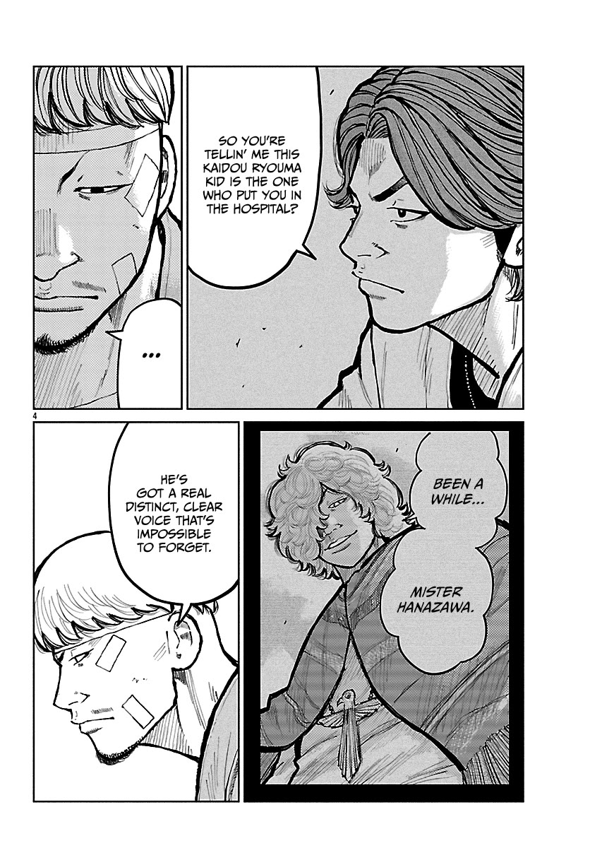 Worst Gaiden Mr. Zetton Chapter 72 page 5 - Chapter 72: The Neverending Story