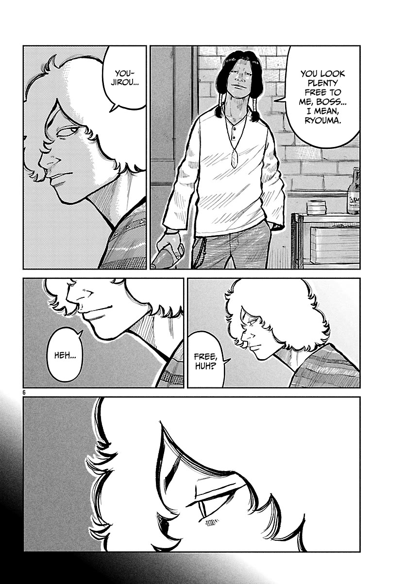 Worst Gaiden Mr. Zetton Chapter 72 page 7 - Chapter 72: The Neverending Story