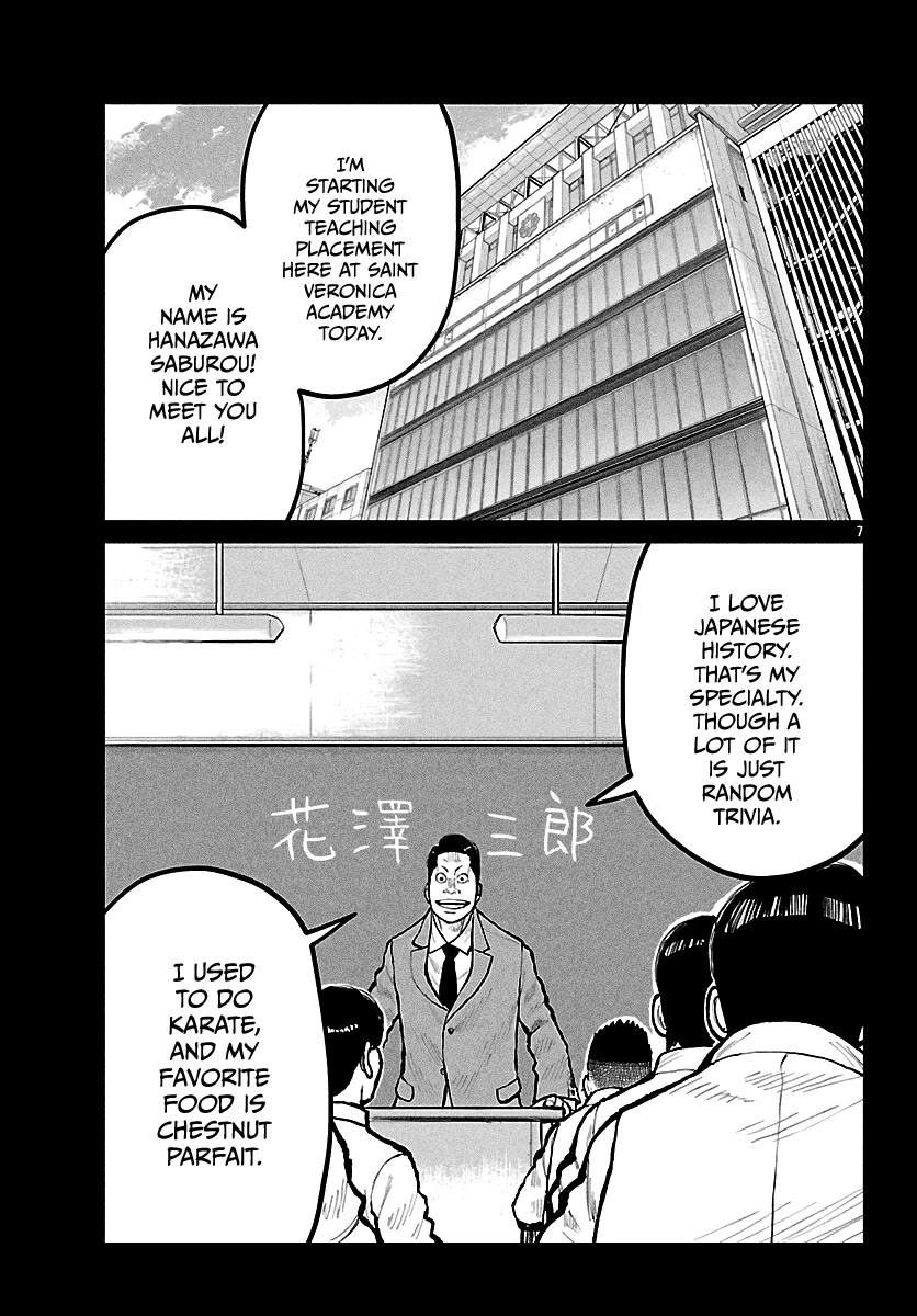 Worst Gaiden Mr. Zetton Chapter 72 page 8 - Chapter 72: The Neverending Story