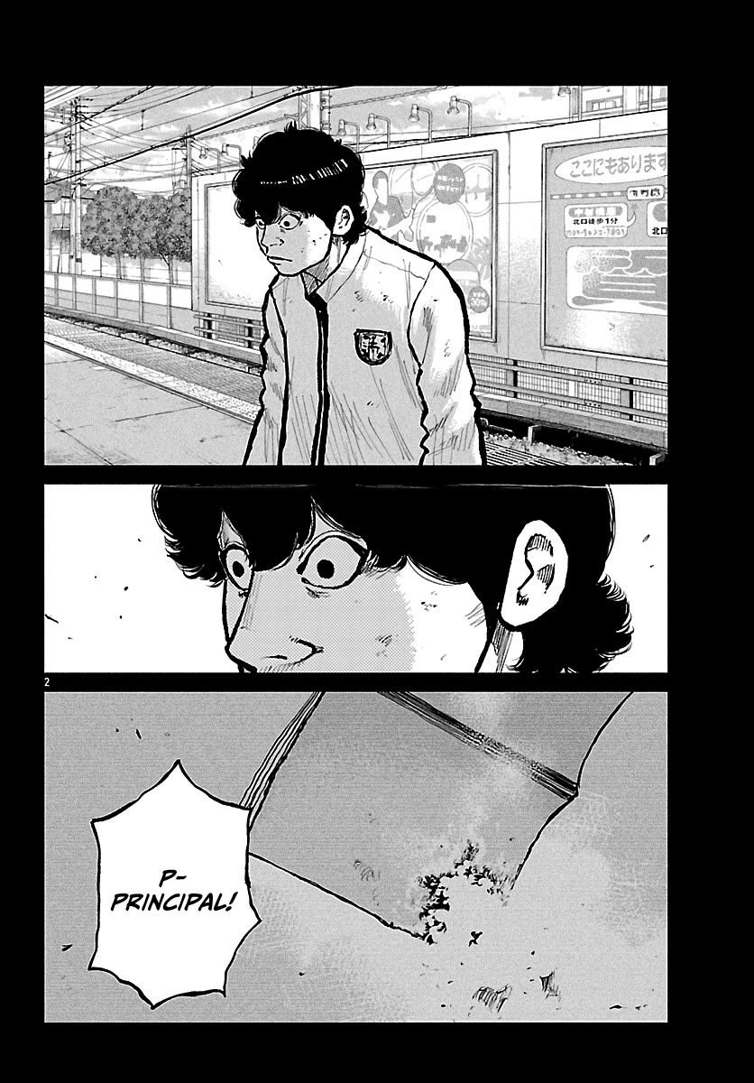 Worst Gaiden Mr. Zetton Chapter 73 page 13 - Chapter 73: Ghost Rider
