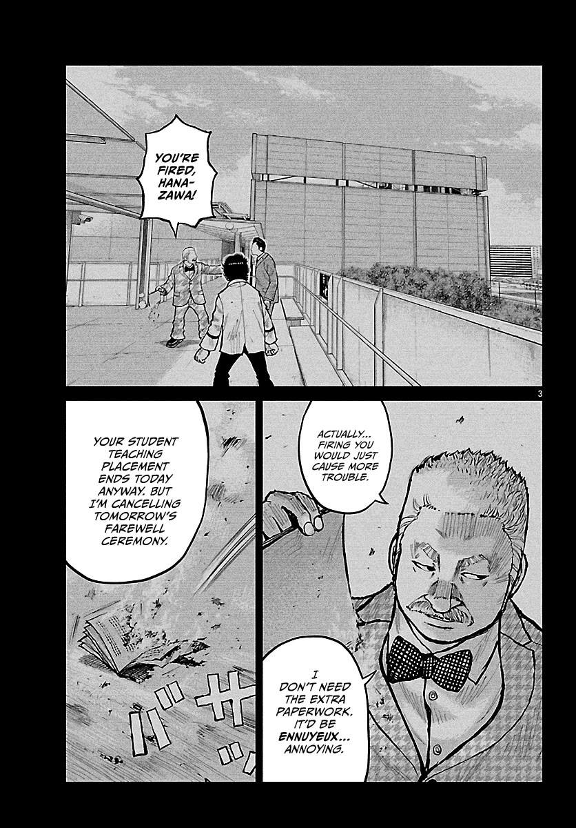 Worst Gaiden Mr. Zetton Chapter 73 page 14 - Chapter 73: Ghost Rider