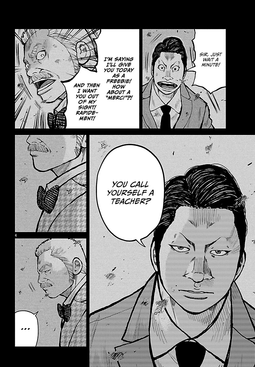 Worst Gaiden Mr. Zetton Chapter 73 page 15 - Chapter 73: Ghost Rider