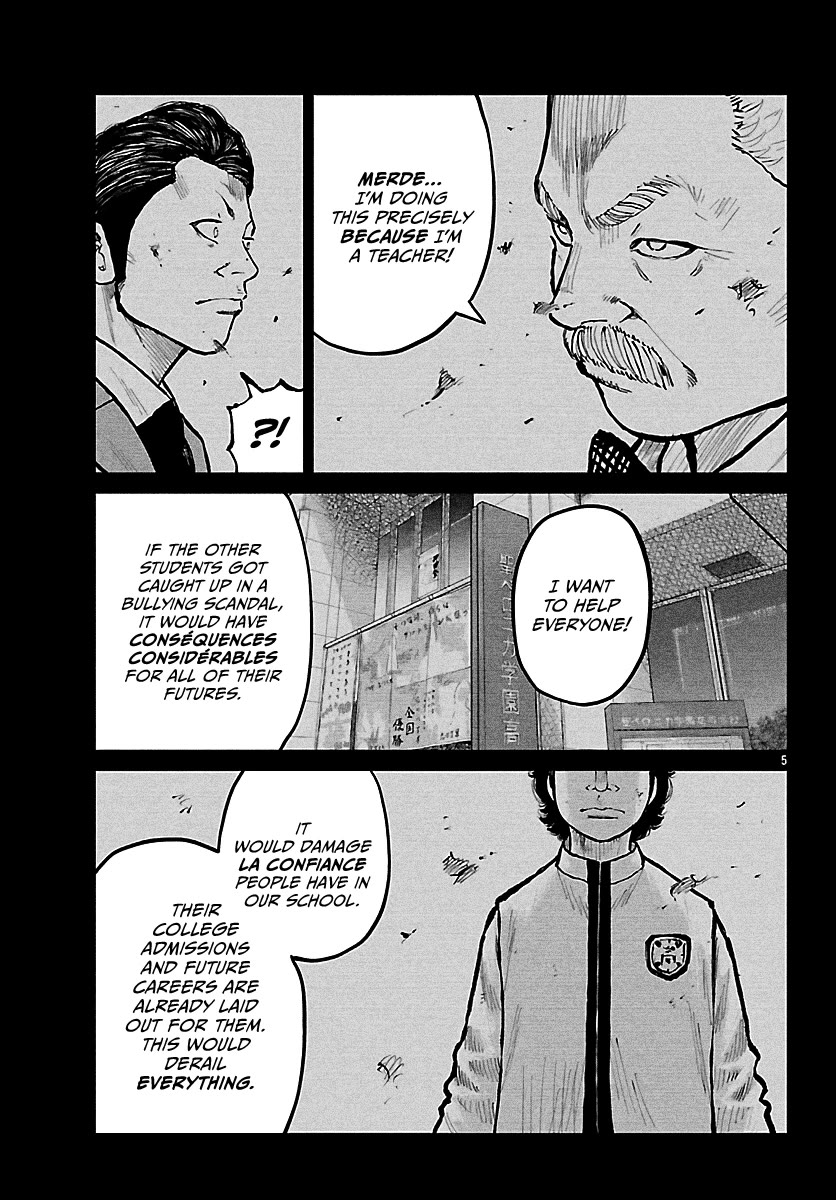 Worst Gaiden Mr. Zetton Chapter 73 page 16 - Chapter 73: Ghost Rider